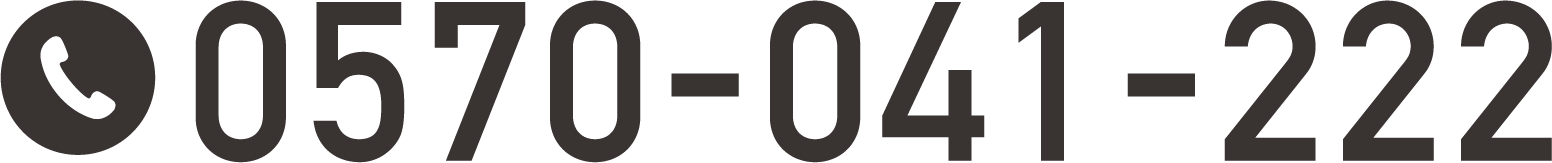 0570-041-222